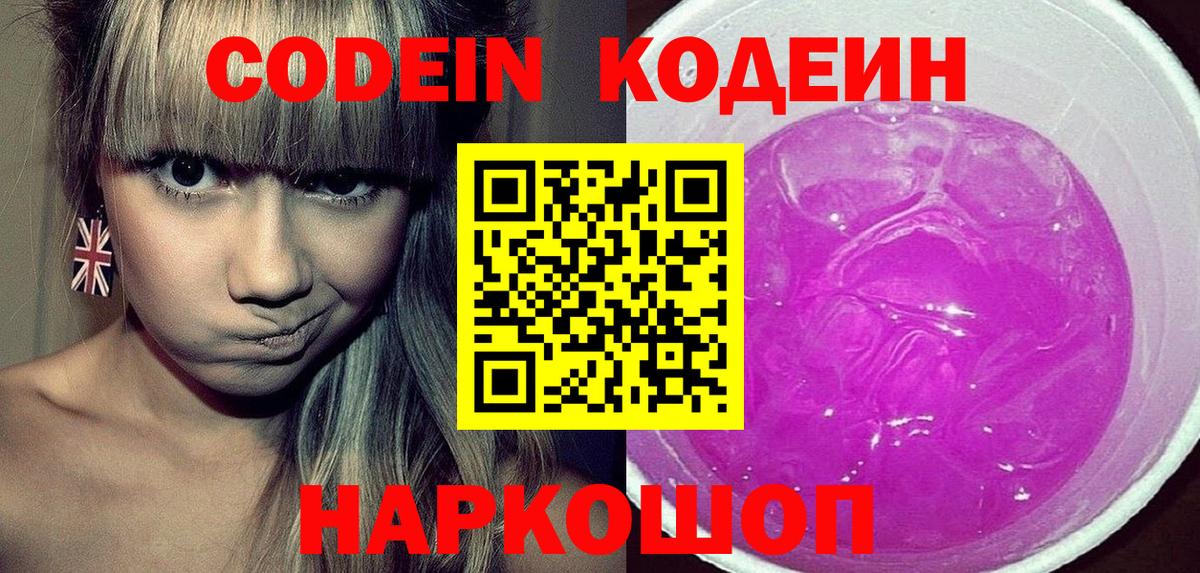 Конопля  Вход с VPN  Cocaine  NBOMe  МДМА  Волжск  Гашиш  Мефедрон кристаллы 