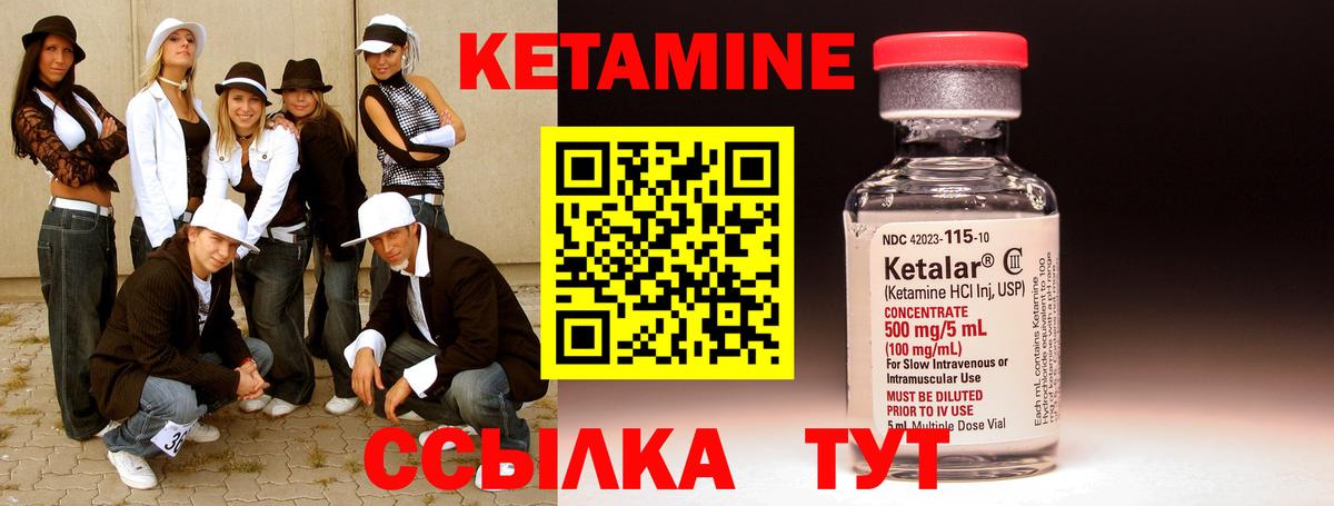 blacksprut как войти  КЕТАМИН VHQ  Волжск  Вход с VPN  площадка Telegram  КЕТАМИН ketamine 