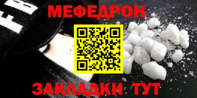 трава Янаул