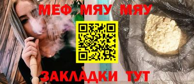 2c-b Ярославль