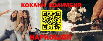 трава Янаул