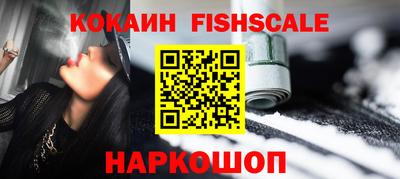 трава Янаул