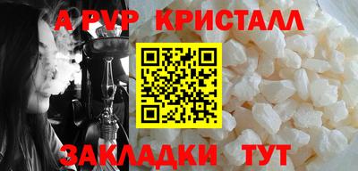 трава Янаул
