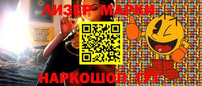 2c-b Ярославль