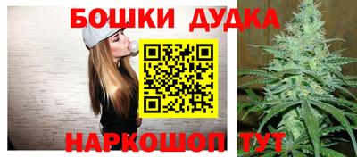 трава Янаул