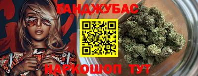 трава Янаул