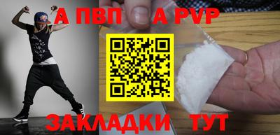 трава Янаул