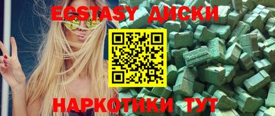 2c-b Ярославль