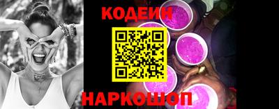 трава Янаул