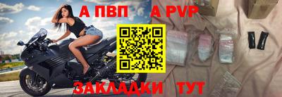 трава Янаул
