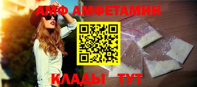 трава Янаул