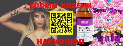 2c-b Ярославль