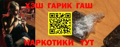 трава Янаул