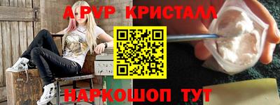 трава Янаул