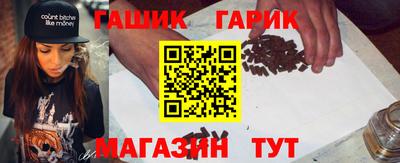трава Янаул