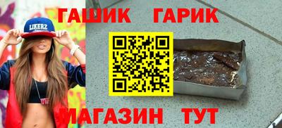 трава Янаул