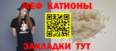 трава Янаул