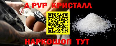трава Янаул