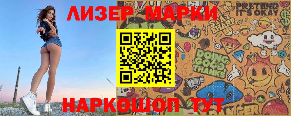 LSD-25 экстази ecstasy  Вход с VPN  Волжск  ЛСД экстази кислота 