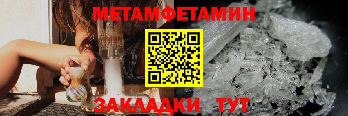 Alpha-PVP Волжск