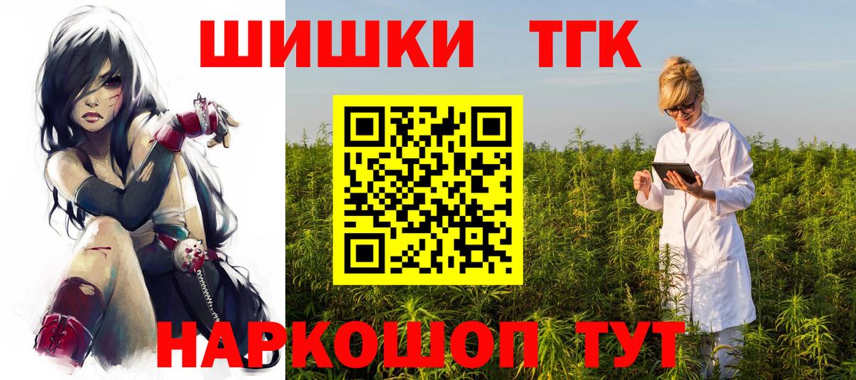 Бошки марихуана SATIVA & INDICA  МАРИХУАНА LSD WEED  Канабис Bruce Banner  Волжск  Вход с VPN 